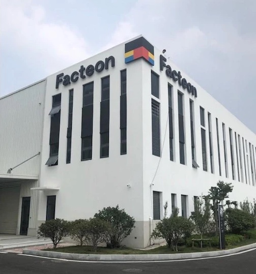 Exterior of the Facteon plant in Qingdao, China
